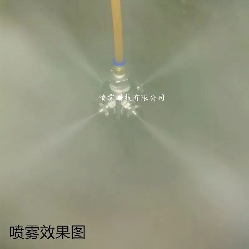

Stainless Steel Siphon Adjustable Drip-free Air Atomizing Nozzle,Nebulizer nozzle ,Micro fog