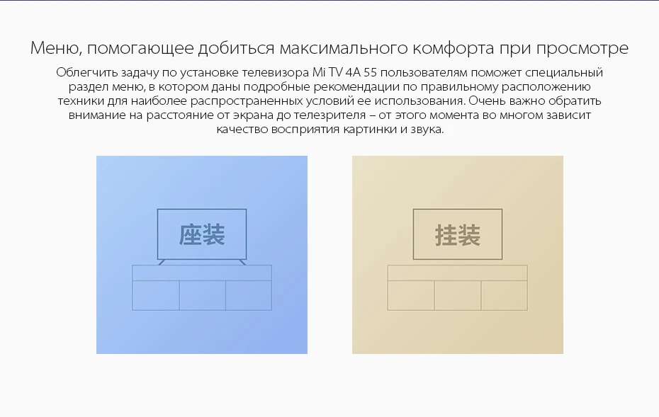 MI-TV-4A-43_09