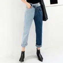 Поддельные две части контрастного цвета сшивание Джинсы женские свободные широкие брюки шаровары брюки