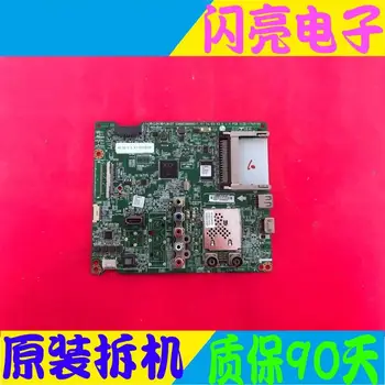 

Main Board Power Board Circuit Logic Board Constant Current Board 42LB5520 42LB5520-CA motherboard EAX65388003 LC420DUE