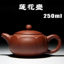 Исин Zisha huanglongshan руды чистой воды Lianhua pots известные топ ручной Zisha Чай горшок Чай комплект