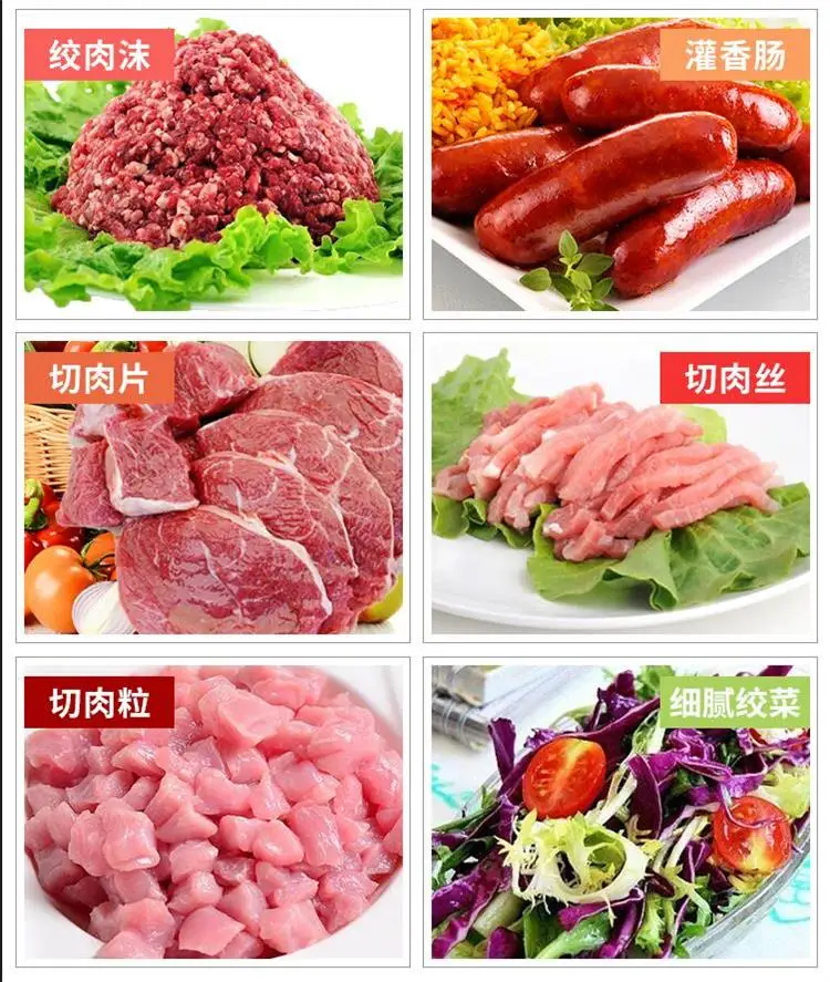 Многофункциональная портативная машина для резки мяса мясорубка и колбасный