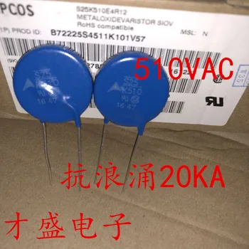 

100% New and original 10PCS S25K510 S25K510 S25K510E4R12 varistor