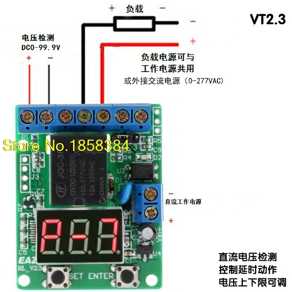 

Free Shipping Voltage detection control timer / delay switch relay / over voltage overload protection board