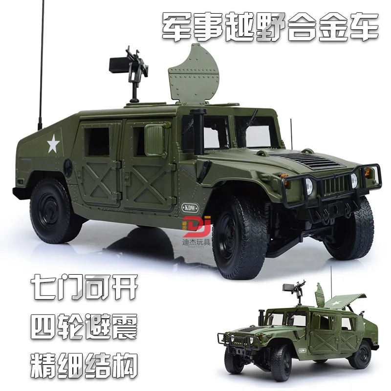 Модель военного автомобиля из сплава Cedway Hummer Off модель дорожного транспортного