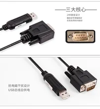 Периферийное устройство компьютера USB2.0 для TTL5V последовательный преобразователь d17