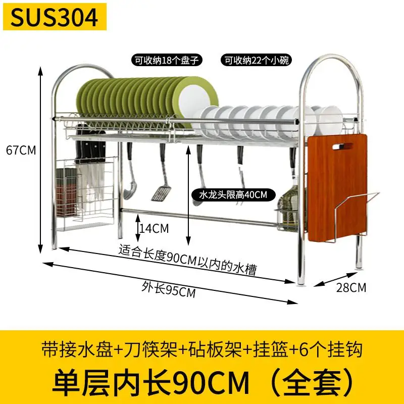 Кухонная решетка для слива раковины выше 304 нержавеющая сталь бытовой фильтр-осушитель тарелка блюдо кухонный органайзер и принадлежности для хранения - Color: style8