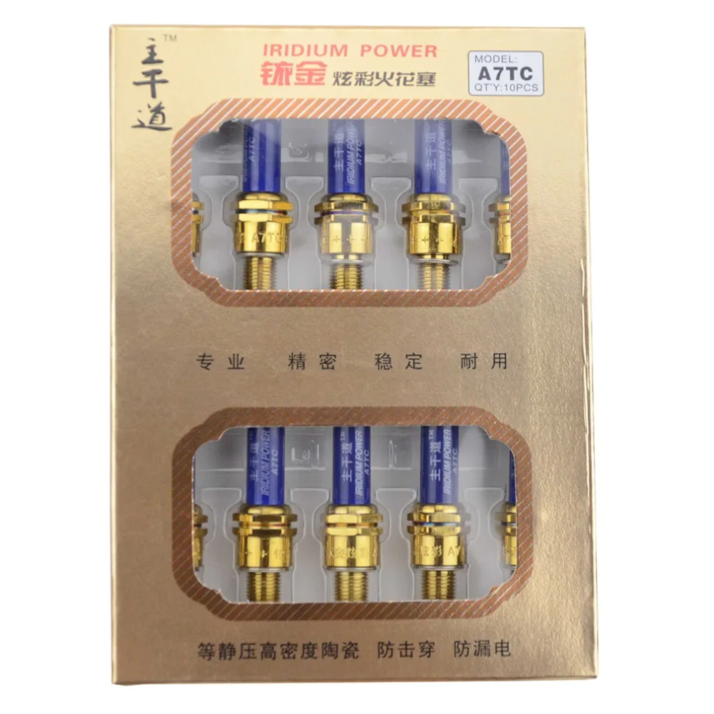

GOOFIT 10PCS IRIDIUM POWER A7TC Spark Plug For Scooter ATV,Dirt Bike,Go Kart,Motorcycle H058-042