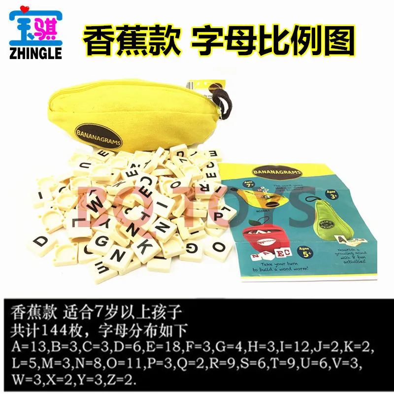 Jeu De Scrabble Anglais Pomme Banane Poire Scrabble Jouets D Echecs Aides Pedagogiques Appareils D Enseignement A Temps Limite Aliexpress