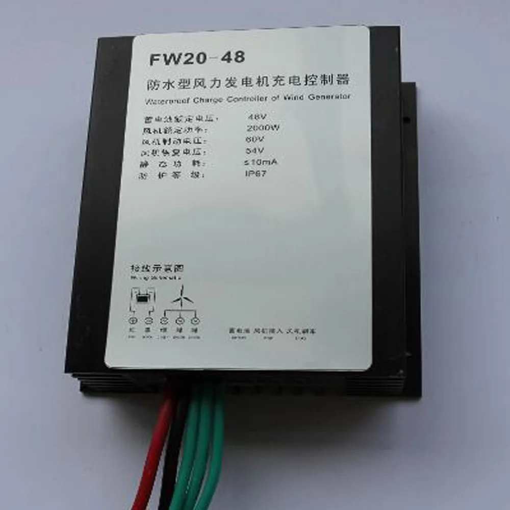 

Waterproof Charge Controller for 2000W 48V AC Wind Turbine Generator ( 2000W Wind Controller )