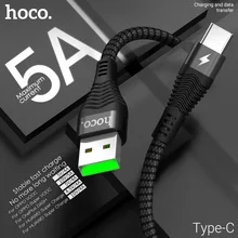hoco usb кабель для type c 5А быстрая зарядка передача данных адаптер usb c зарядный провод usbc юсб тайп си шнур зарядное устройство для Samsung Xiaomi Huawei Android телефон зарядник c type
