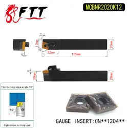 MCBNR2020K12 75 градусов Внешний Обращаясь Токарные станки бар Держатели инструментов для CNMG120404 dnmg120408 используется на станках с ЧПУ Токарные