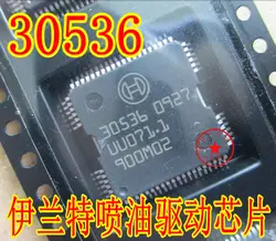 Бесплатная доставка Авто ic 30536 автомобильной чип HQFP64