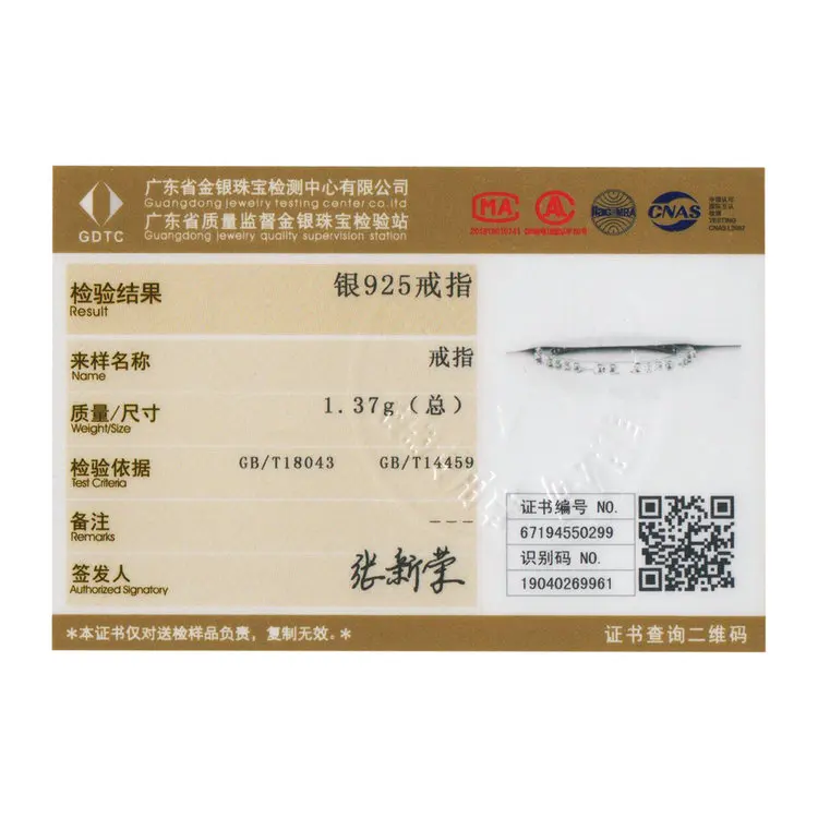SCR504