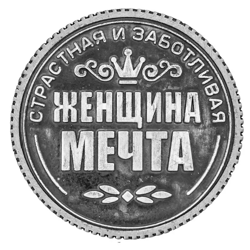 Новогодний дизайн 100% оригинальная копия имени монеты Лот подарочные набор