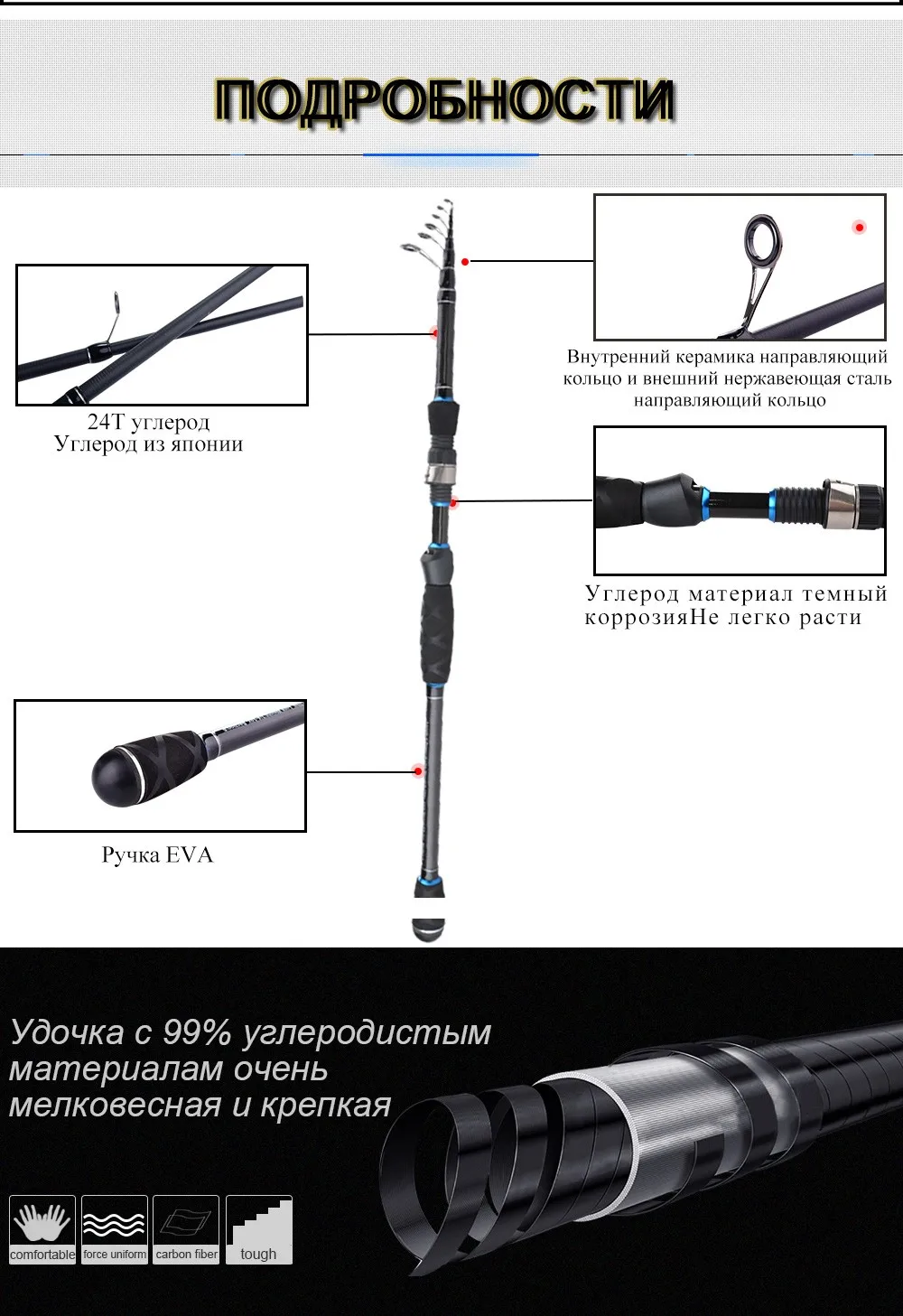 Рыбы король 24 т 99% Carbon карпа стержня 2,1 м/2,4 м/2,7 м сверхтвердых Высокое качество телескопическая удочка стержень Pesca