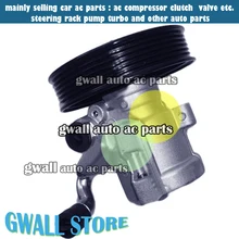 Nova Bomba De Direção Hidráulica Para Chevrolet Captiva 2.4L 2.4L Para Opel Antara 2006-2011 96626762 96626563 4817324