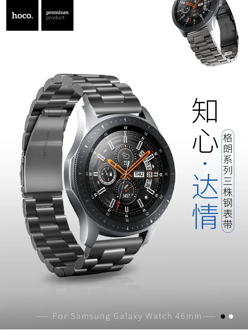 HOCO серебряный черный браслет из нержавеющей стали для samsung Galaxy Watch 46 мм SM-R800 браслет в Ретал посылка