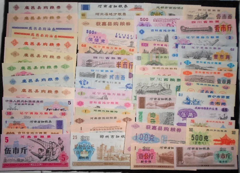 

268 Pieces China Paper Money / Banknote / Food Coupon 40 Ages-50 Ages No duplicate / Genine some circulated gift present