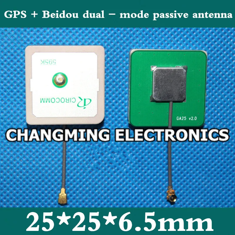 

25*25*6.5mm GPS antenna GPS+Beidou dual-mode passive antenna(working 100% Free Shipping)1PCS