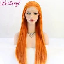 Lvcheryl 13x6 кружева оранжевый цвет свободная часть Futura волокна волос парики термостойкие волосы Синтетические Кружева передние парики