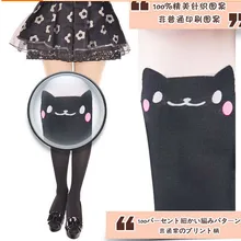 Горячая распродажа черные одноцветные Новое поступление летние женские модные улыбка Татуировка Лиса с хвостом ультра-тонкие колготки сексуальные колготки