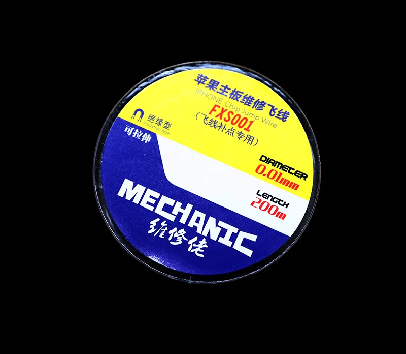 fly line-0