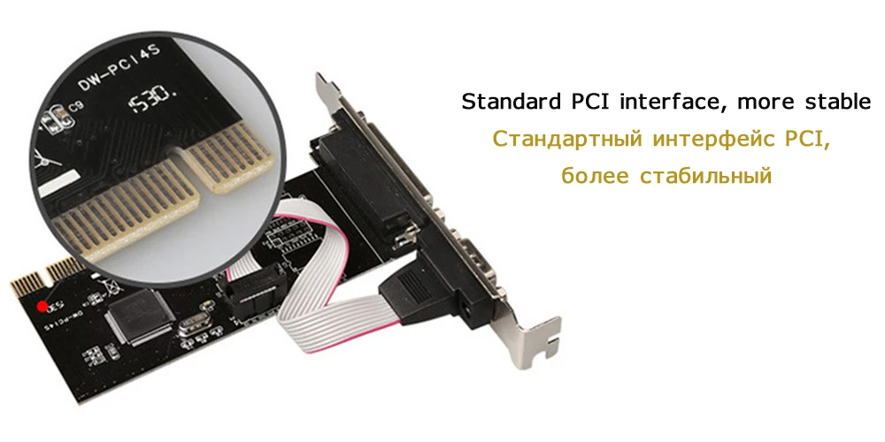 RS232 RS-232 последовательный порт COM и DB25 принтер параллельный порт LPT к PCI карта удлинитель адаптер конвертер TX382A