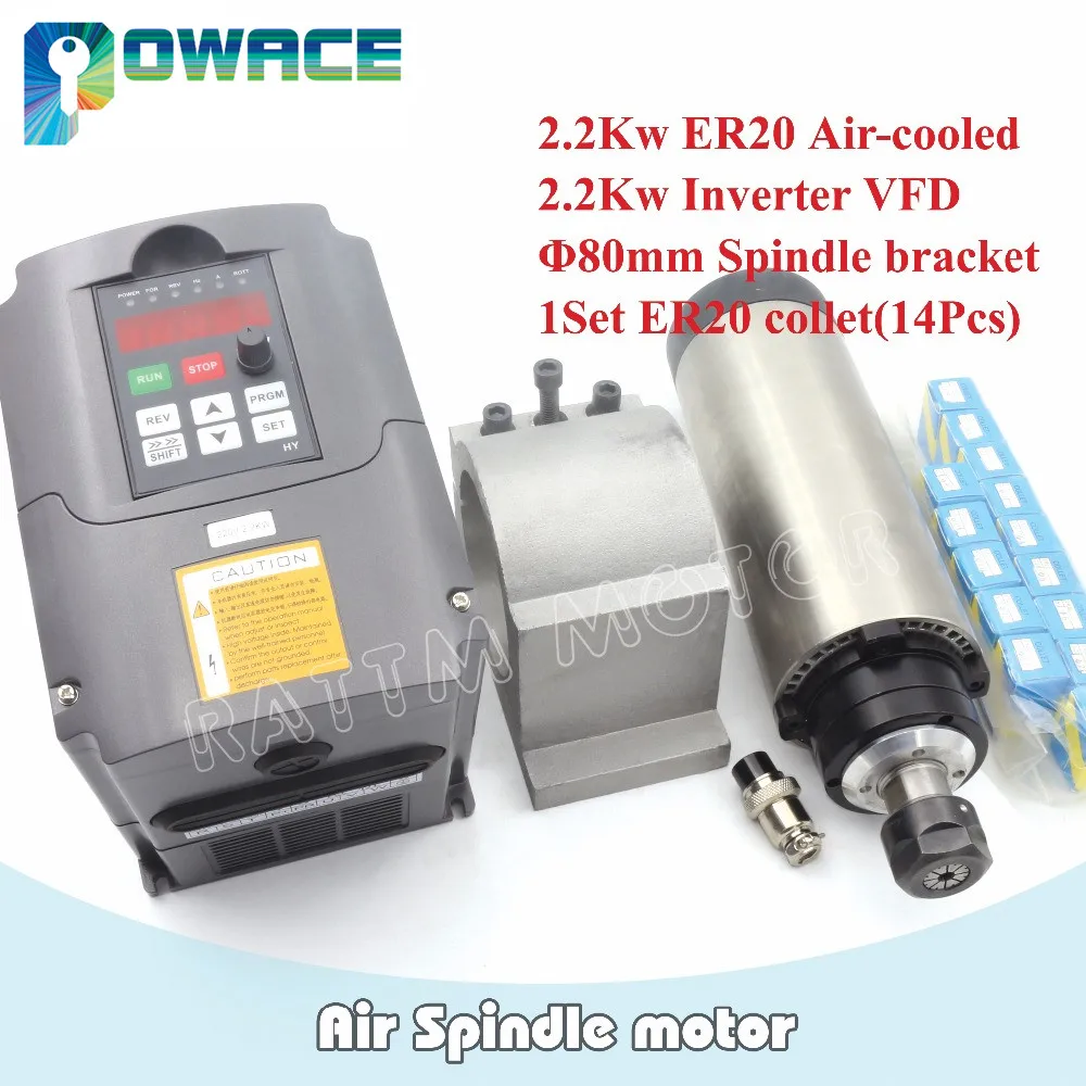 2.2KW+ER20 POWACE