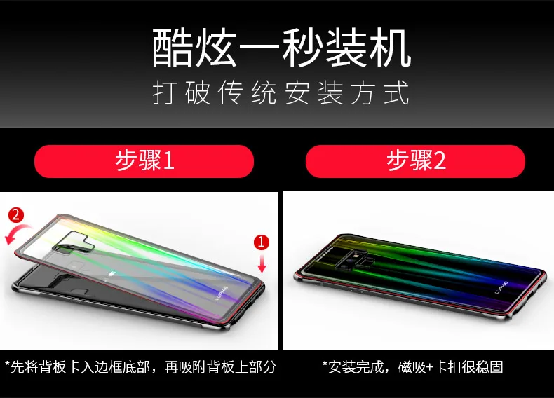 note9碰磁_14