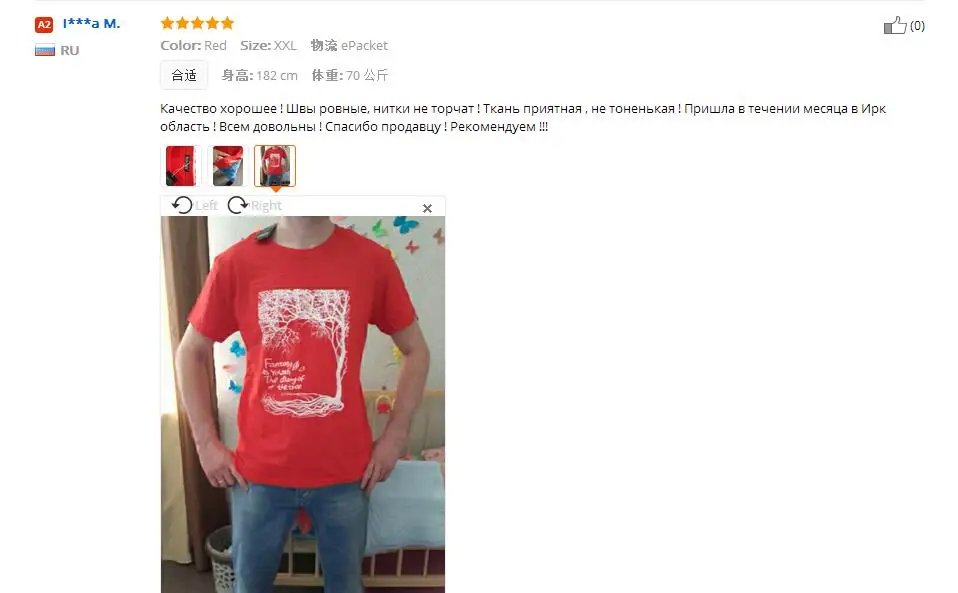 QQ20170622133257