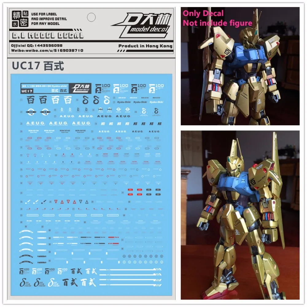 D.L Высококачественная переводная водная паста UC17 для MG 1/100 Hyaku-shiki DL077 | Игрушки и