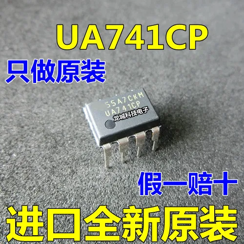 TI новый оригинальный UA741CP (эквивалент UA741CN) операционный усилитель DIP-8 |