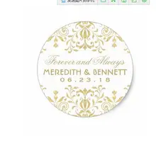 1 5inch Wedding Favor Stickers Gold Vintage Glamour