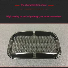 Многофункциональный Мобильный Телефон Противоскользящий коврик для Nissan qashqai tiida almera juke primera Sunny аксессуары наклейка для автомобиля-Стайлинг