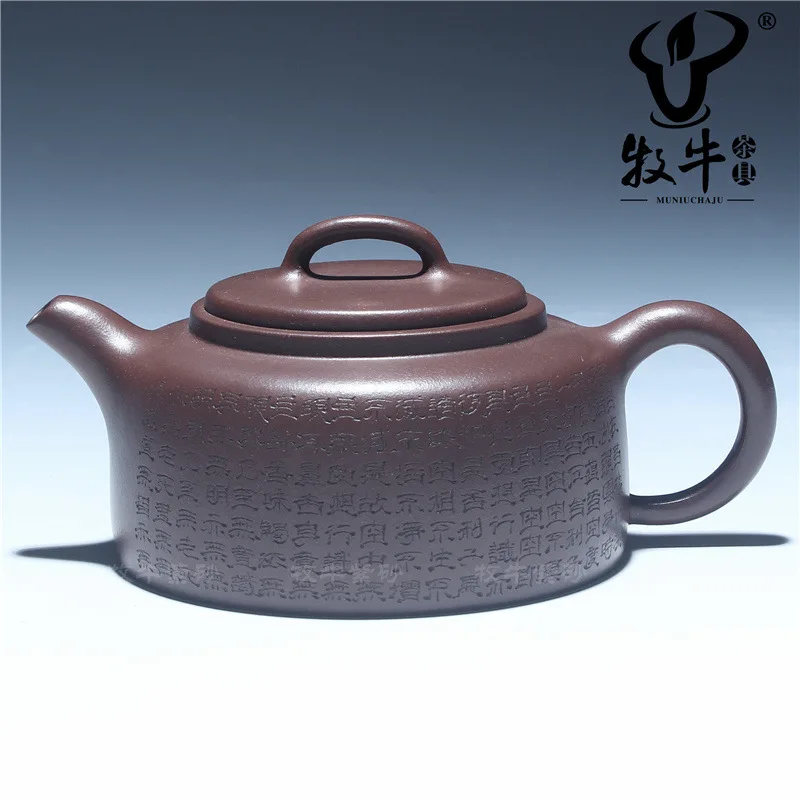 

Yixing purple clay ore Mansheng teapot engraved wells bar heart 230 ml gift tea set customization
