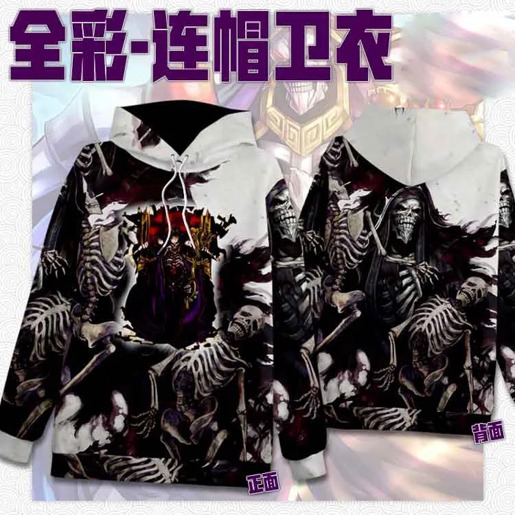 Аниме Толстовка Overlord Ainz Ooal платье Косплей с капюшоном длинным рукавом пуловер