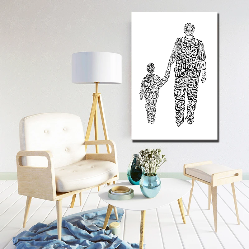 

The Walking Qur'an Arabic Calligraphy Islamic Wall Art Paintings On Canvas Modern Decorative Pictures Home Decoration