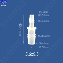 9,5X5,6 пластмассовая муфта, адаптер трубы, разъем шланга, прямой разъем(100 шт