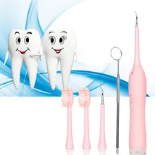 Электрическая зубная щетка для чистки зубов 2 в 1 средство для удаления зубного налета средства для удаления зубного камня