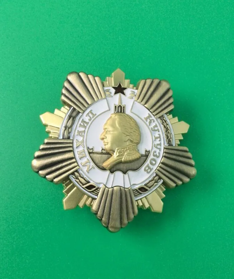 

USSR Soviet Union Russian Military Collection Order of Kutuzov 1st class copy