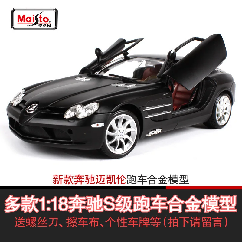 

1:18 Original Alloy Die-cast Maisto Car Models Home Decor Imitation Cars mkd2 for Children McLaren / Benz SLS AMG