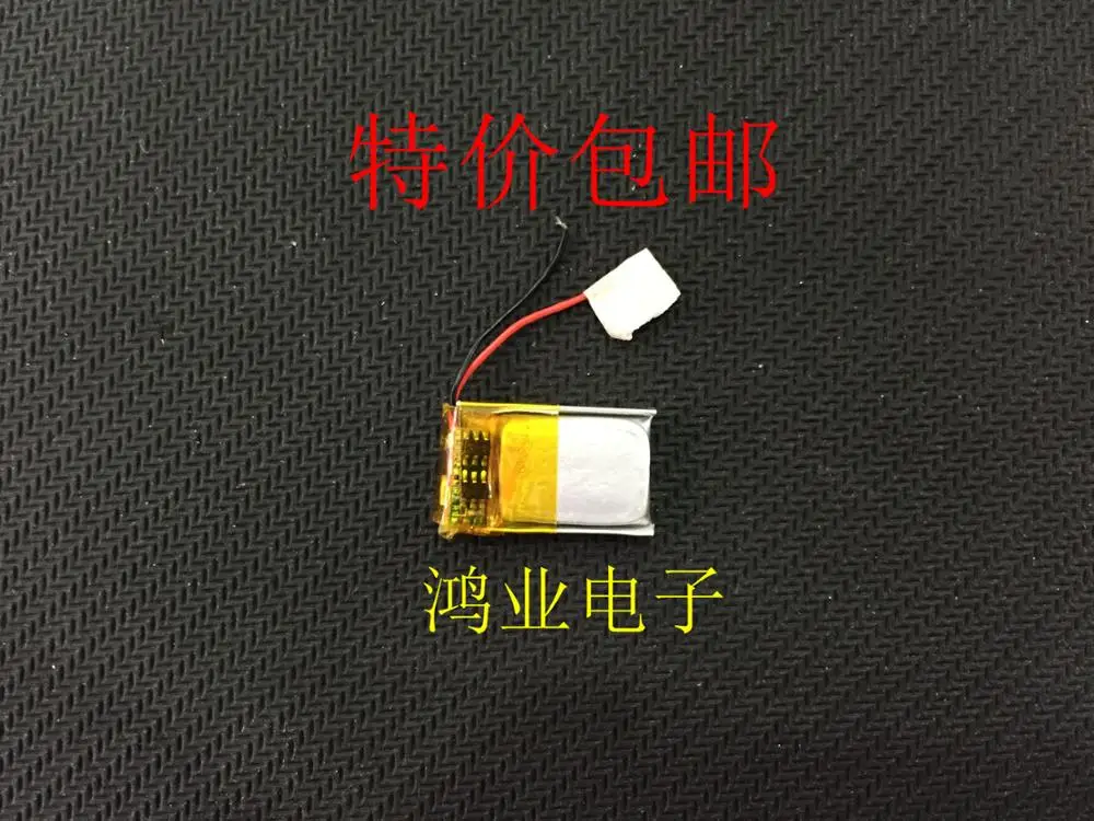 Special package 3.7V polymer lithium battery 051220P 501220P Bluetooth headset /3D eye Rechargeable Li-ion Cell | Электроника