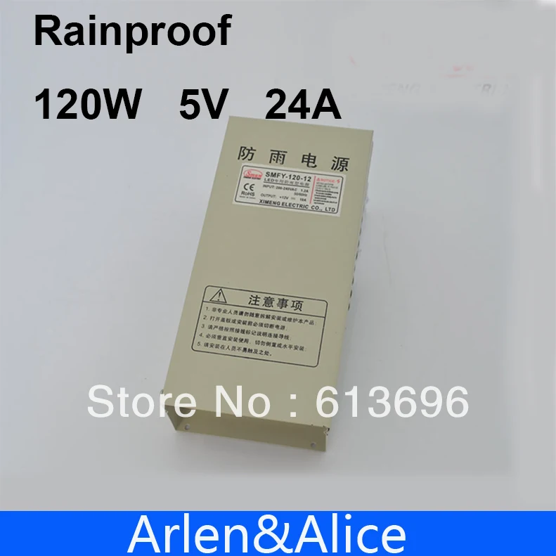 

120W 5V 24A Rainproof outdoor Single Output Switching power supply smps AC TO DC for LED