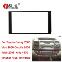 Автомагнитола HANGXIAN 2Din, аксессуары для Toyota Camry vios corolla wish fortuner, автомобильная DVD панель, набор для установки, рамка