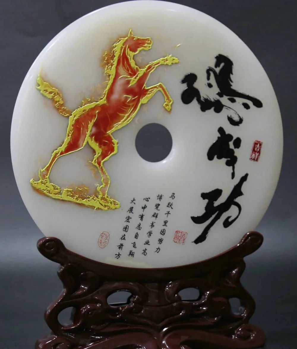 

11.8 "Chinese White Jade Carving Animal Gallop Horse Lucky Pingan Jade Bi