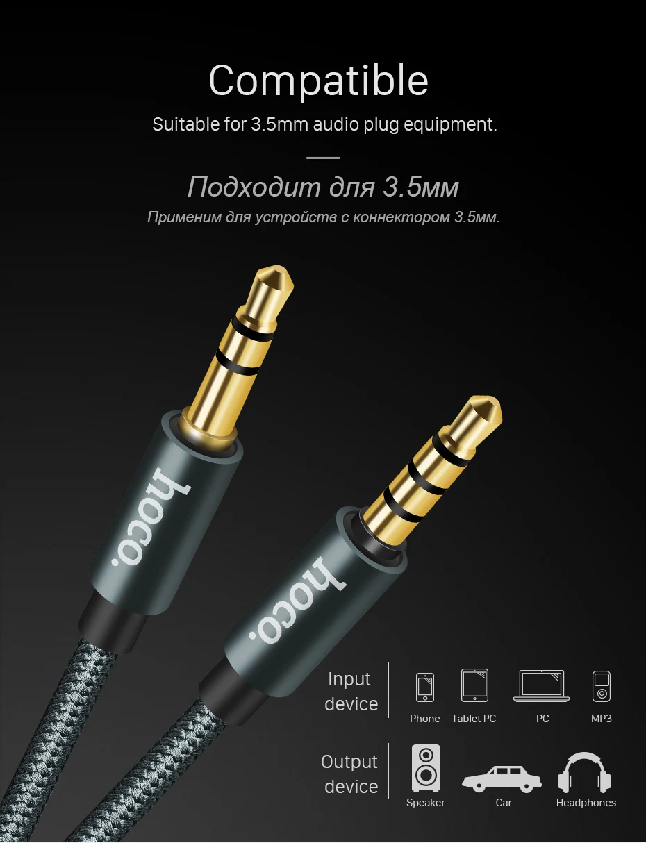 HOCO Audio Jack 3.5mm Jack Male to Male with Microphone Headphone AUX Cable for All Smartphone Car Subwoofer Speaker MP3/4 1m