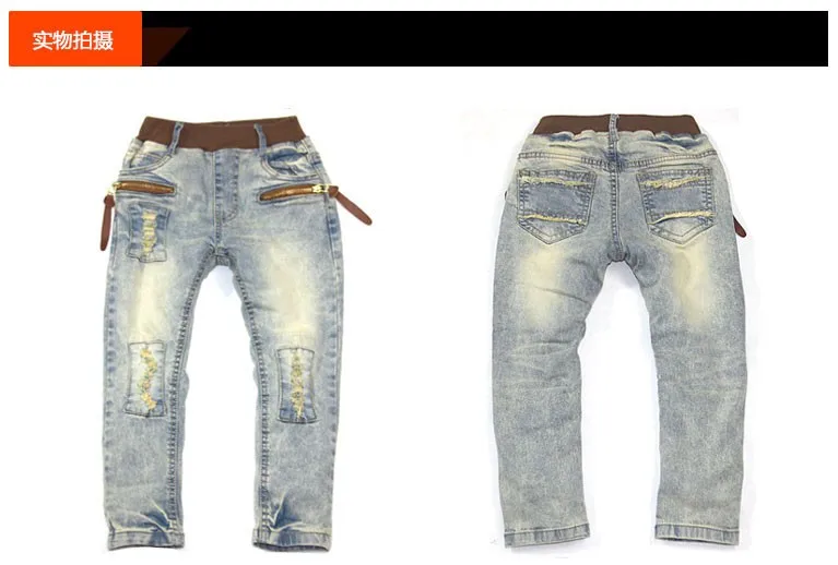 Детские джинсы весна-осень г. Новая детская одежда штаны для мальчиков Корейские дикие Стрейчевые джинсы