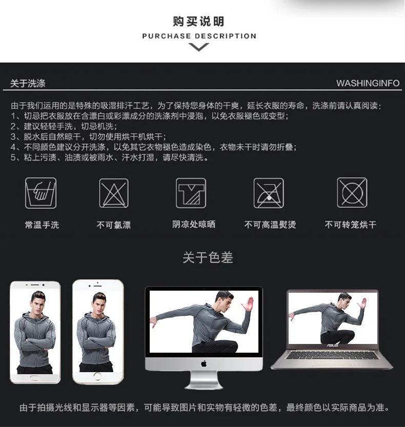 MMA Kit rashguard Male Man Compression Sports Suit Quick drying Perspiration Fitness Training Sportswear Jogging Running Clothes (30)