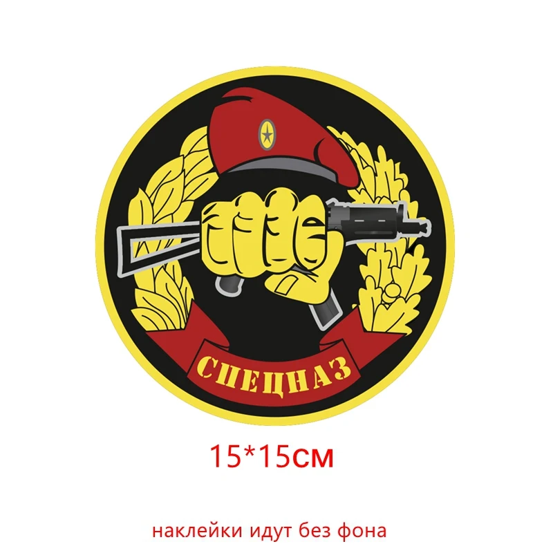 Три мишки WCS031 15x15 см специальная мощность яркие автомобильные наклейки|Наклейки